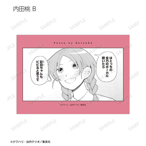 『ふつうの軽音部』トレーディングブロマイド(単位/BOX)