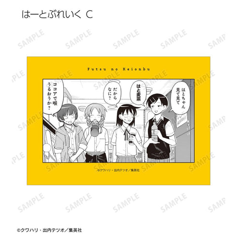 『ふつうの軽音部』トレーディングブロマイド(単位/BOX)