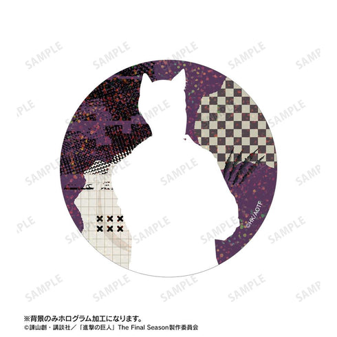 『進撃の巨人』描き下ろし エルヴィン 狼男ver. 75mmホログラム缶バッジ