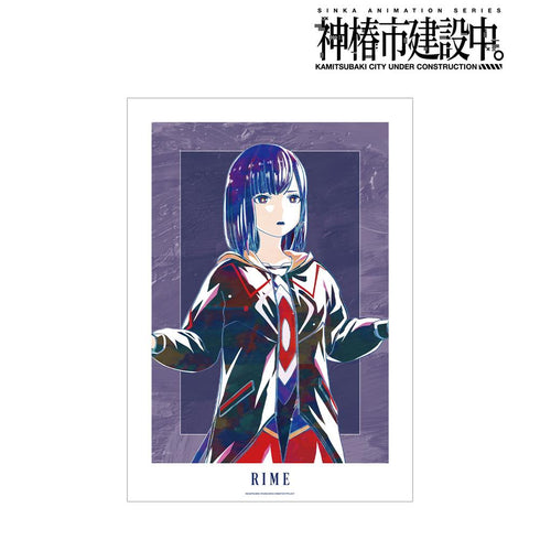 『神椿市建設中。』谷置 狸眼 Ani-Art A3マット加工ポスター ver.A
