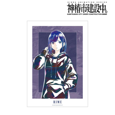 『神椿市建設中。』谷置 狸眼 Ani-Art A3マット加工ポスター ver.B