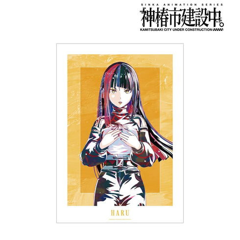 『神椿市建設中。』朝主 派流 Ani-Art A3マット加工ポスター ver.A