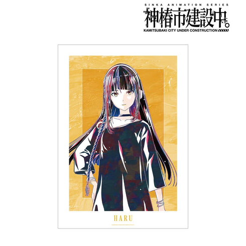 『神椿市建設中。』朝主 派流 Ani-Art A3マット加工ポスター ver.B