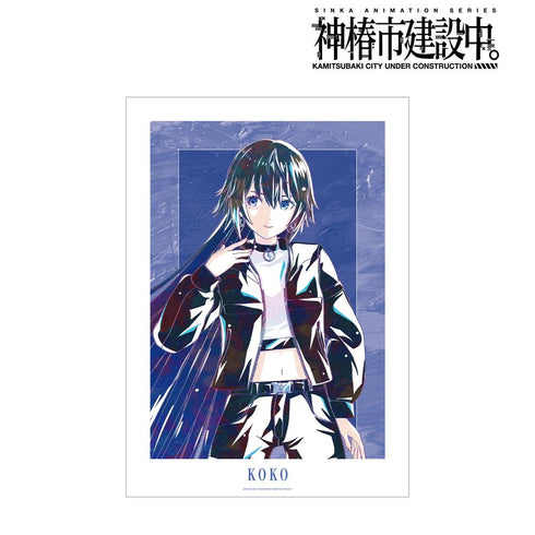 『神椿市建設中。』輪廻 此処 Ani-Art A3マット加工ポスター ver.B