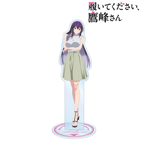 『履いてください、鷹峰さん』鷹峰高嶺 BIGアクリルスタンド ver.A