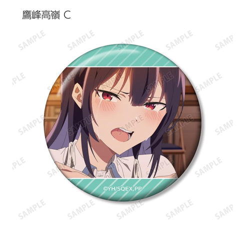 『履いてください、鷹峰さん』トレーディング場面写缶バッジ(単位/BOX)