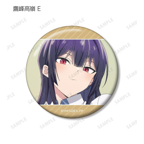 『履いてください、鷹峰さん』トレーディング場面写缶バッジ(単位/BOX)