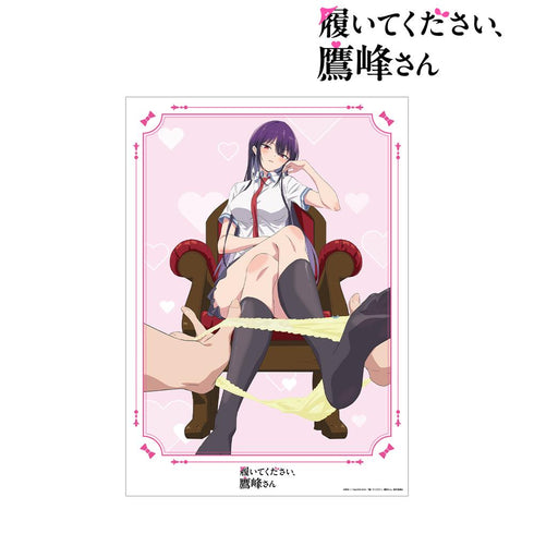 『履いてください、鷹峰さん』メインビジュアル A3マット加工ポスター