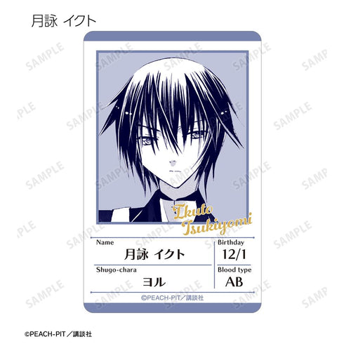 『しゅごキャラ!』トレーディング原作コマプラスチックプロフィールカード ver.A(単位/BOX)