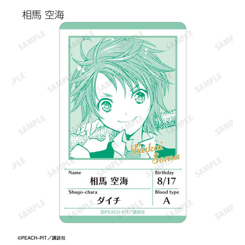『しゅごキャラ!』トレーディング原作コマプラスチックプロフィールカード ver.A(単位/BOX)