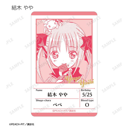 『しゅごキャラ!』トレーディング原作コマプラスチックプロフィールカード ver.A(単位/BOX)