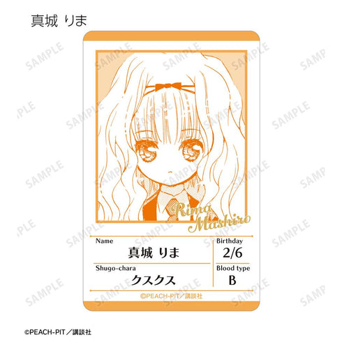 『しゅごキャラ!』トレーディング原作コマプラスチックプロフィールカード ver.A(単位/BOX)