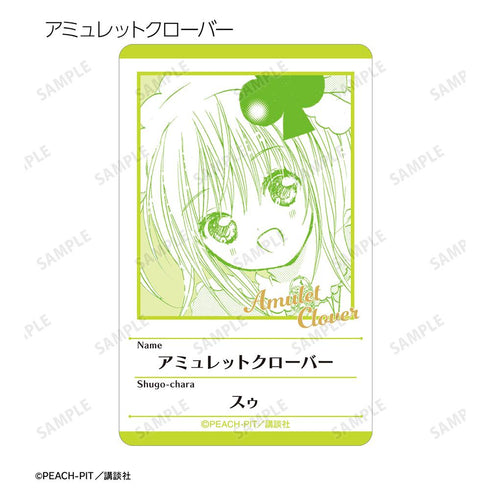 『しゅごキャラ!』トレーディング原作コマプラスチックプロフィールカード ver.B(単位/BOX)