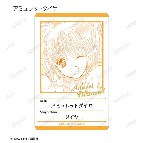 『しゅごキャラ!』トレーディング原作コマプラスチックプロフィールカード ver.B(単位/BOX)