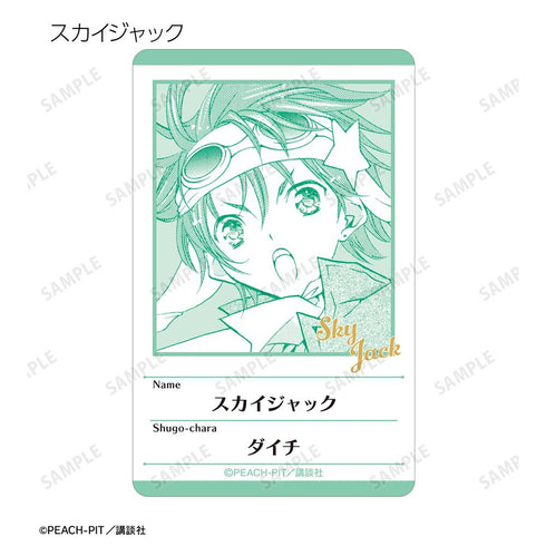 『しゅごキャラ!』トレーディング原作コマプラスチックプロフィールカード ver.B(単位/BOX)