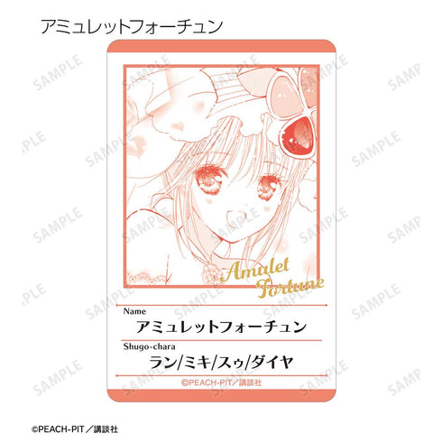 『しゅごキャラ!』トレーディング原作コマプラスチックプロフィールカード ver.C(単位/BOX)