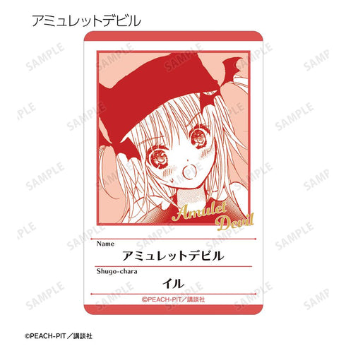 『しゅごキャラ!』トレーディング原作コマプラスチックプロフィールカード ver.C(単位/BOX)