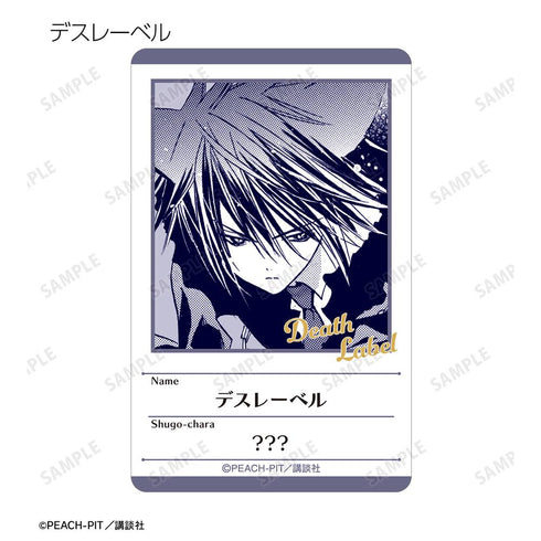 『しゅごキャラ!』トレーディング原作コマプラスチックプロフィールカード ver.C(単位/BOX)