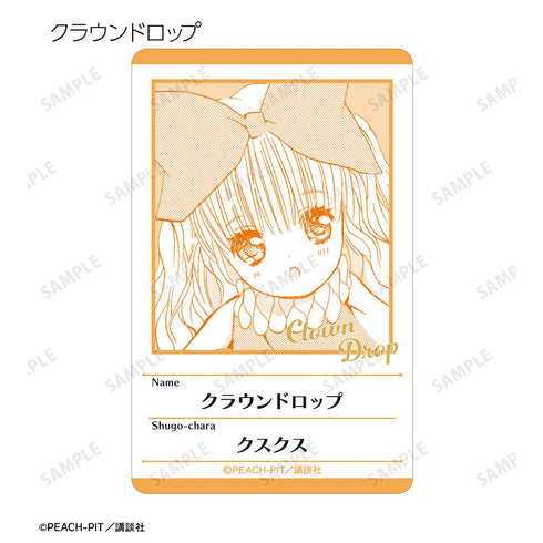 『しゅごキャラ!』トレーディング原作コマプラスチックプロフィールカード ver.C(単位/BOX)