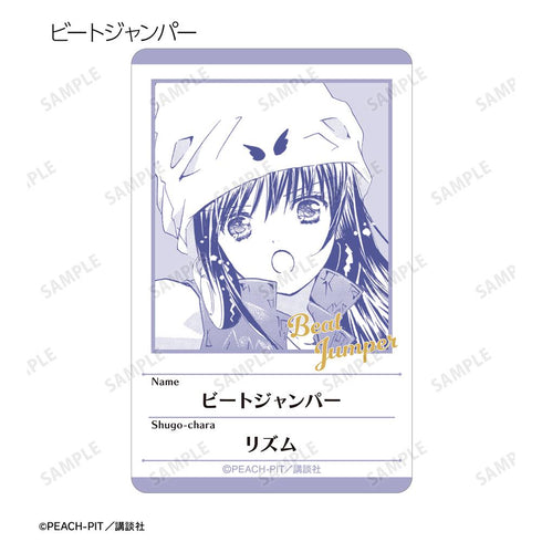 『しゅごキャラ!』トレーディング原作コマプラスチックプロフィールカード ver.C(単位/BOX)