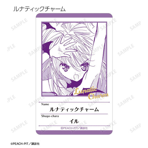 『しゅごキャラ!』トレーディング原作コマプラスチックプロフィールカード ver.C(単位/BOX)