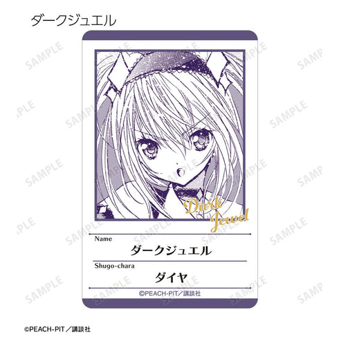 『しゅごキャラ!』トレーディング原作コマプラスチックプロフィールカード ver.C(単位/BOX)