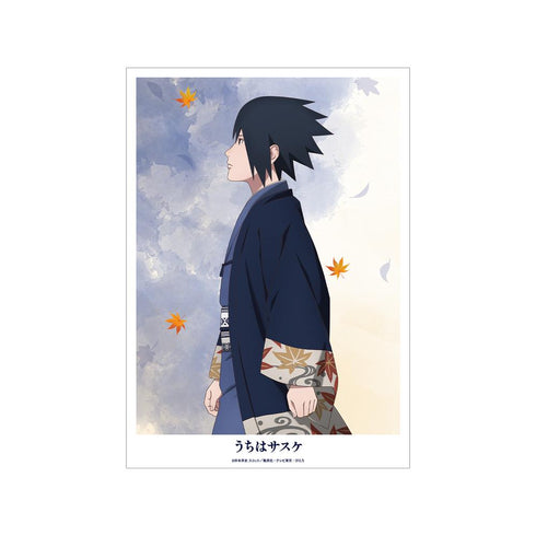 『NARUTO-ナルト- 疾風伝』描き下ろし うちはサスケ 秋の歩みver. A3マット加工ポスター