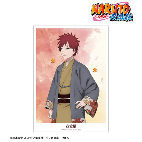 『NARUTO-ナルト- 疾風伝』描き下ろし 我愛羅 秋の歩みver. A3マット加工ポスター