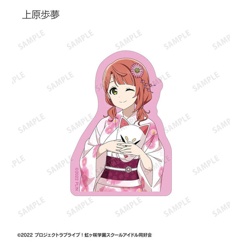 『ラブライブ!虹ヶ咲学園スクールアイドル同好会』描き下ろし 縁日ver. トレーディングダイカットステッカー(単位/BOX)