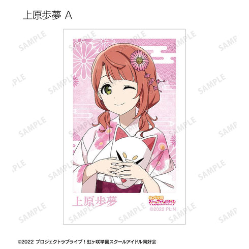 『ラブライブ!虹ヶ咲学園スクールアイドル同好会』描き下ろし 縁日ver. トレーディングインスタントカメラ風イラストカード(単位/BOX)