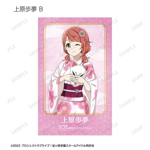 『ラブライブ!虹ヶ咲学園スクールアイドル同好会』描き下ろし 縁日ver. トレーディングインスタントカメラ風イラストカード(単位/BOX)