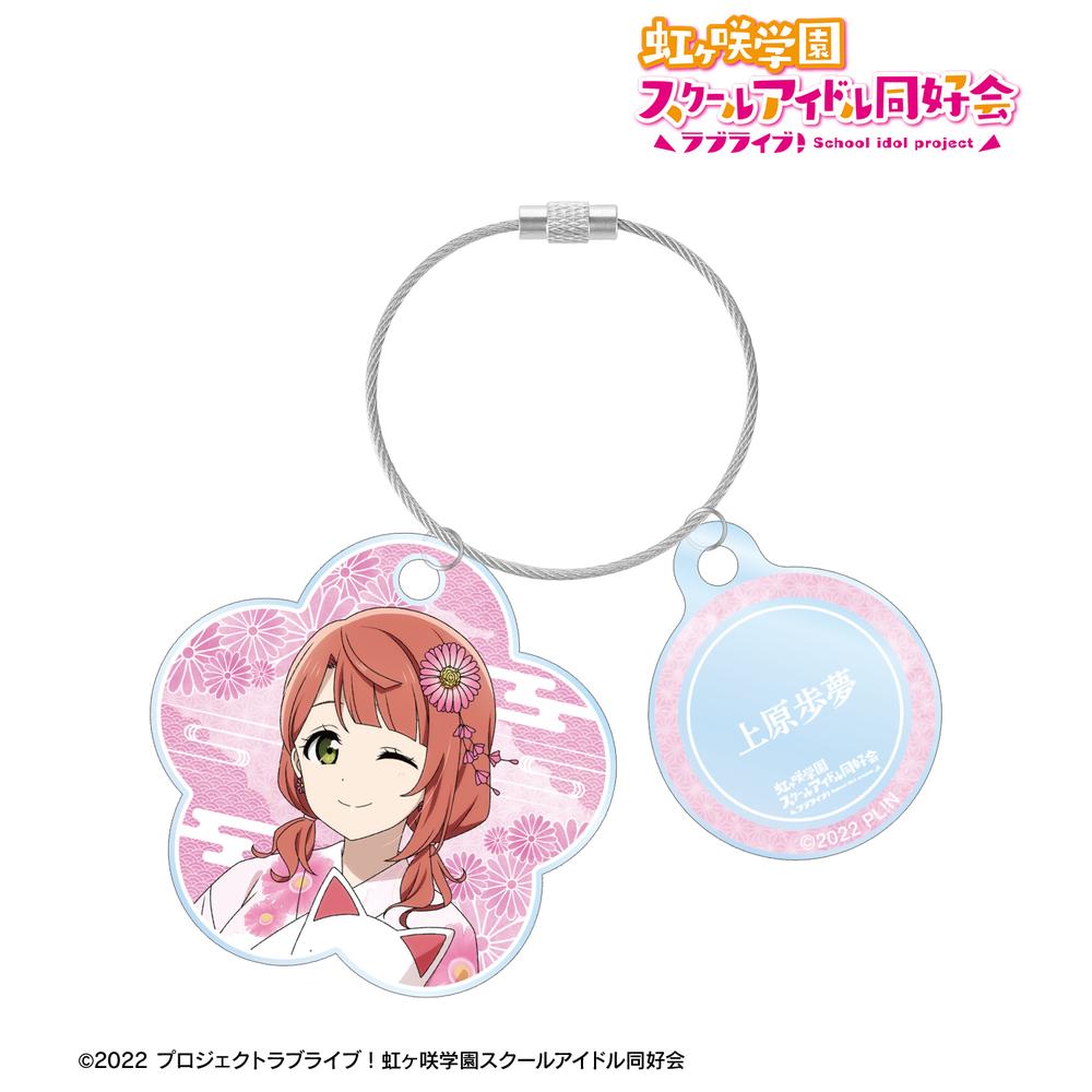 ラブライブ!虹ヶ咲学園スクールアイドル同好会』描き下ろし 上原