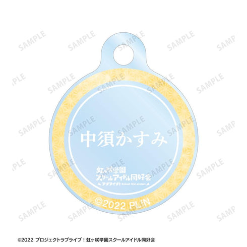 《Love Live! 虹咲学园校园偶像同好会》全新绘制 中须霞 庙会版 双连线亚克力钥匙扣【202605再版】