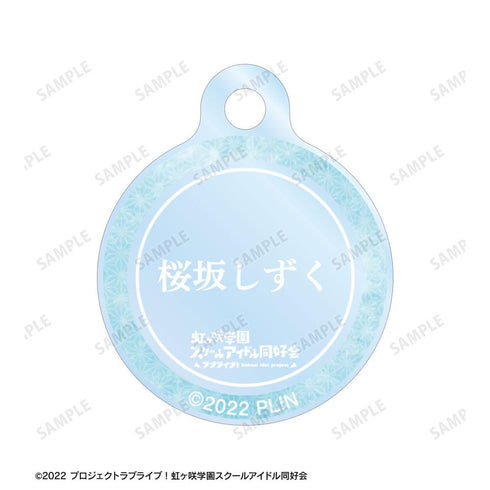 《Love Live! 虹咲学园校园偶像同好会》全新绘制 樱坂静 庙会版 双连线亚克力钥匙扣【202605再版】