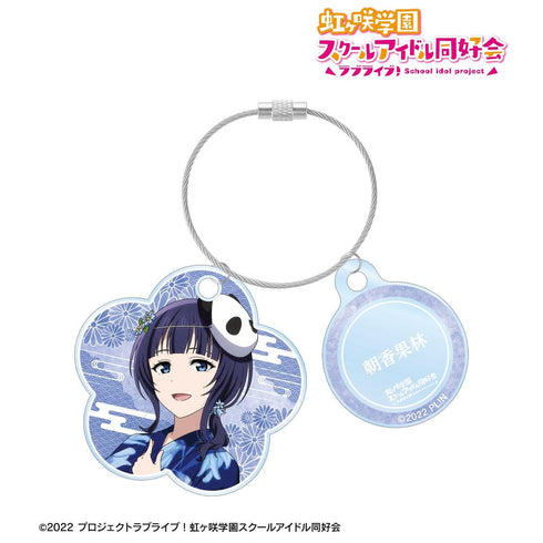 《Love Live! 虹咲学园校园偶像同好会》全新绘制 朝香果林 庙会版 双连线亚克力钥匙扣【202605再版】