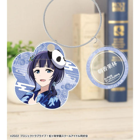 《Love Live! 虹咲学园校园偶像同好会》全新绘制 朝香果林 庙会版 双连线亚克力钥匙扣【202605再版】