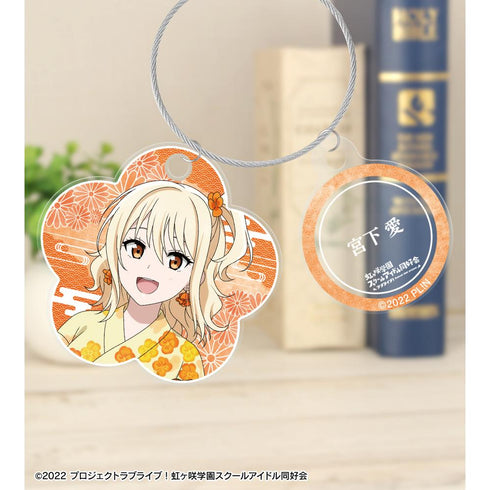 『ラブライブ!虹ヶ咲学園スクールアイドル同好会』描き下ろし 宮下 愛 縁日ver. 2連ワイヤーアクリルキーホルダー