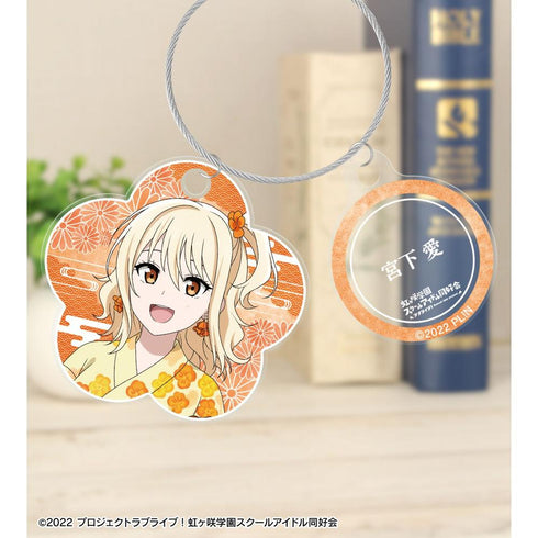 『ラブライブ!虹ヶ咲学園スクールアイドル同好会』描き下ろし 宮下 愛 縁日ver. 2連ワイヤーアクリルキーホルダー【202605再販】