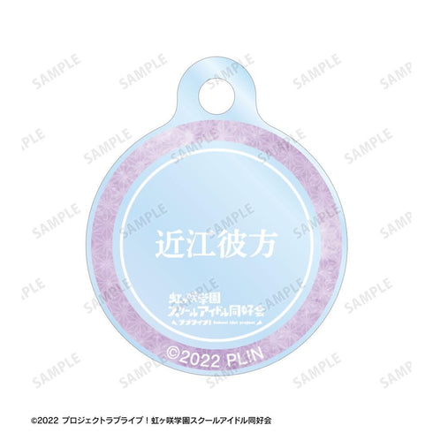 《Love Live! 虹咲学园校园偶像同好会》全新绘制 近江彼方 庙会版 双连线亚克力钥匙扣【202605再版】