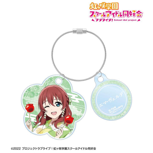 《Love Live! 虹咲学园校园偶像同好会》全新绘制 艾玛·维尔德 庙会版 双连线亚克力钥匙扣【202605再版】