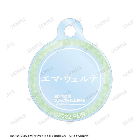 《Love Live! 虹咲学园校园偶像同好会》全新绘制 艾玛·维尔德 庙会版 双连线亚克力钥匙扣【202605再版】