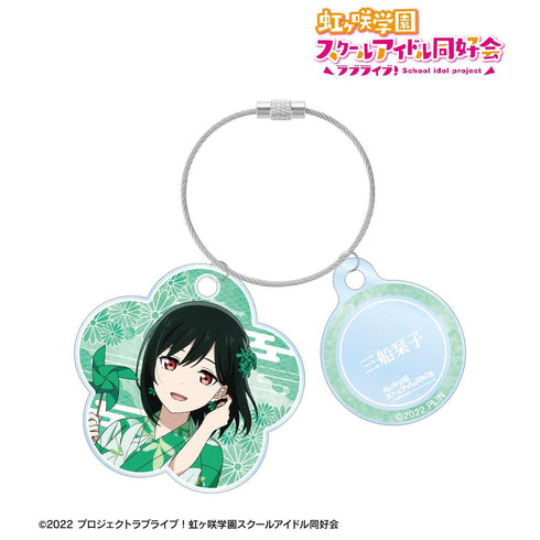 《Love Live! 虹咲学园校园偶像同好会》全新绘制 三船栞子 庙会版 双连线亚克力钥匙扣【202605再版】
