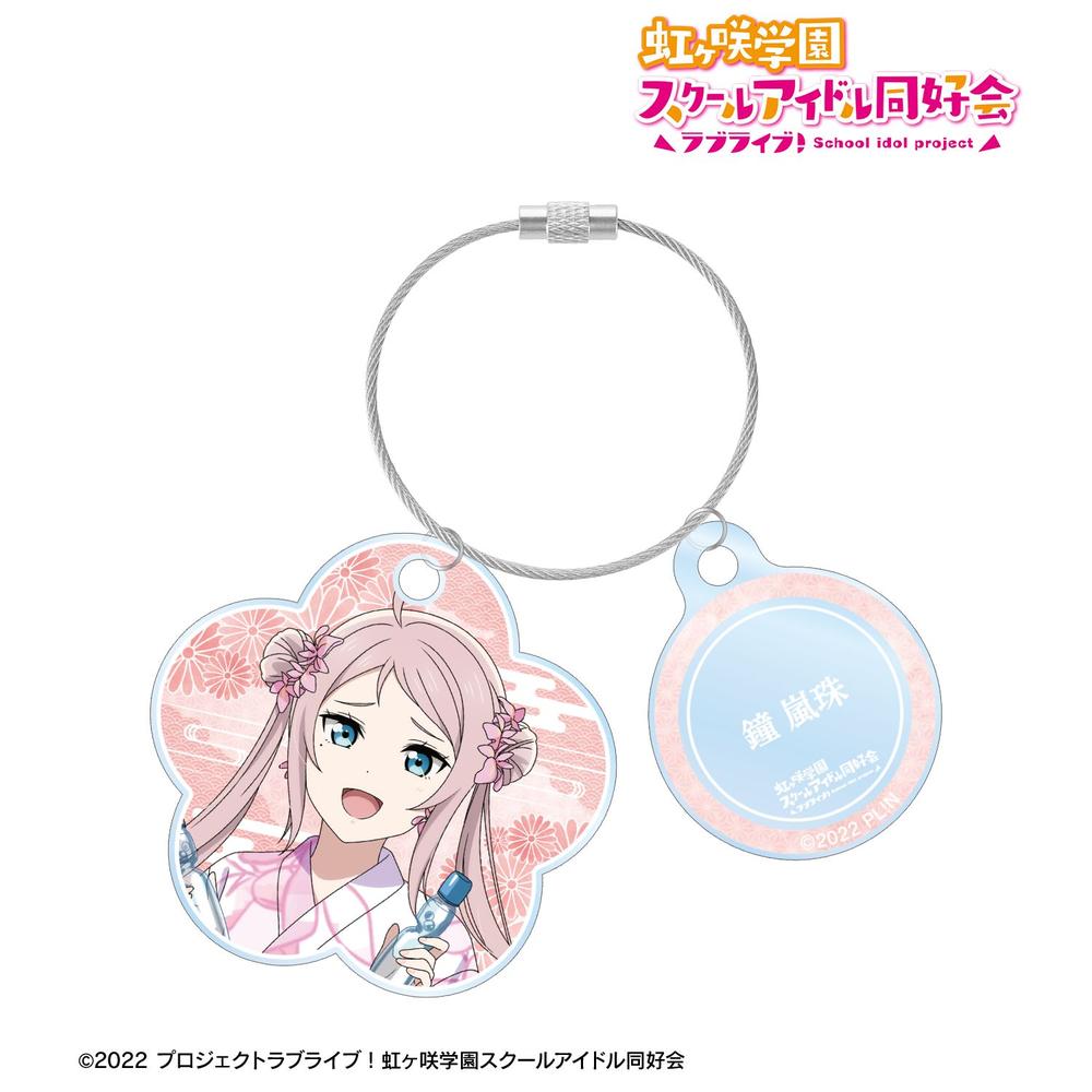 ラブライブ!虹ヶ咲学園スクールアイドル同好会』描き下ろし 鐘 嵐珠