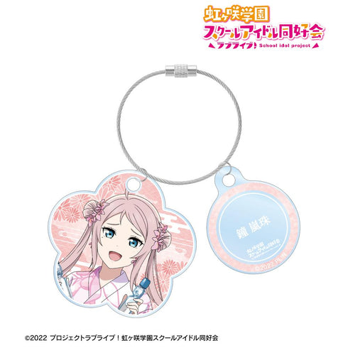 『ラブライブ!虹ヶ咲学園スクールアイドル同好会』描き下ろし 鐘 嵐珠 縁日ver. 2連ワイヤーアクリルキーホルダー