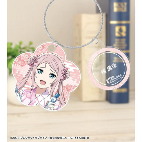 『ラブライブ!虹ヶ咲学園スクールアイドル同好会』描き下ろし 鐘 嵐珠 縁日ver. 2連ワイヤーアクリルキーホルダー