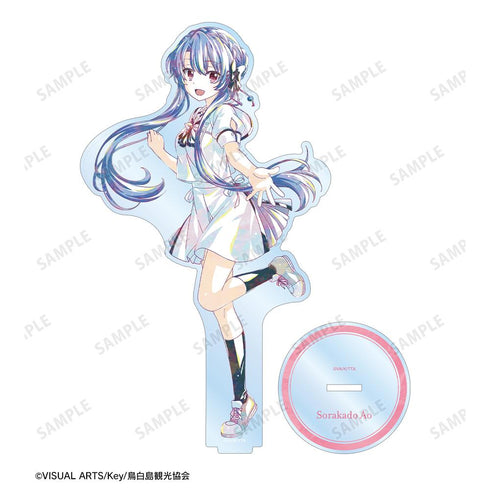 『Summer Pockets』空門蒼 Ani-Art BIGアクリルスタンド