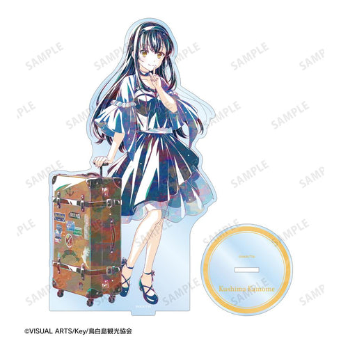 『Summer Pockets』久島鴎 Ani-Art BIGアクリルスタンド