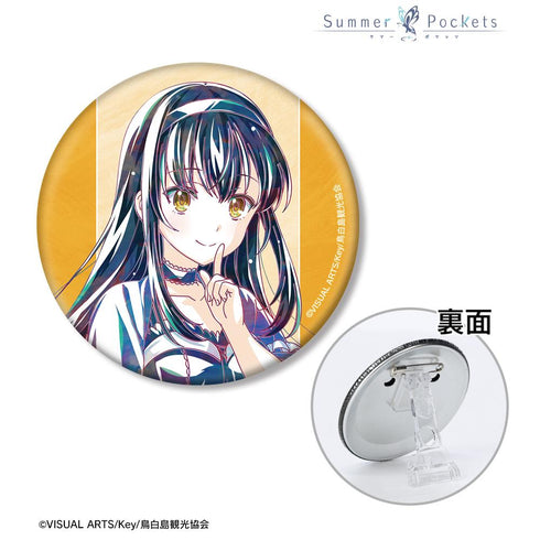 『Summer Pockets』久島鴎 Ani-Art 3WAY缶バッジ