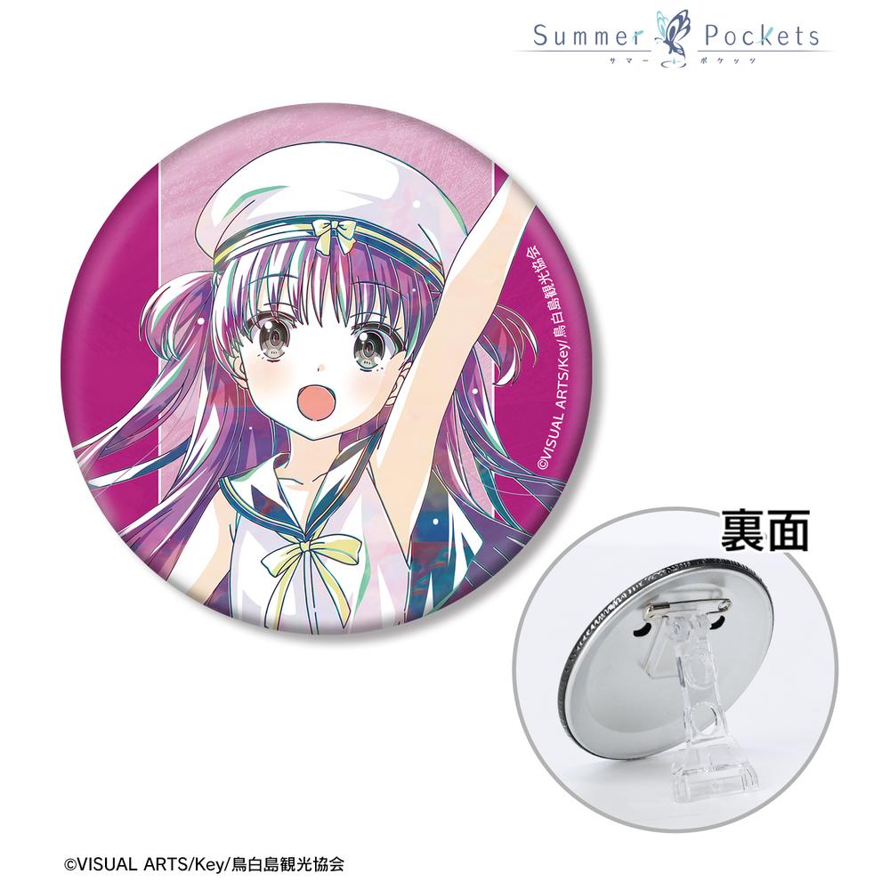Summer Pockets』加藤うみ Ani-Art 3WAY缶バッジ – Anime Store