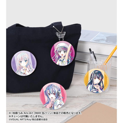 『Summer Pockets』加藤うみ Ani-Art 3WAY缶バッジ